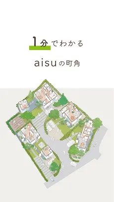 aisuの動画ギャラリー