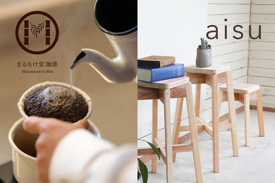【まるたけ堂珈琲コラボ企画】aisuブレンド＆スイーツ盛り合わせを期間限定で楽しめます！