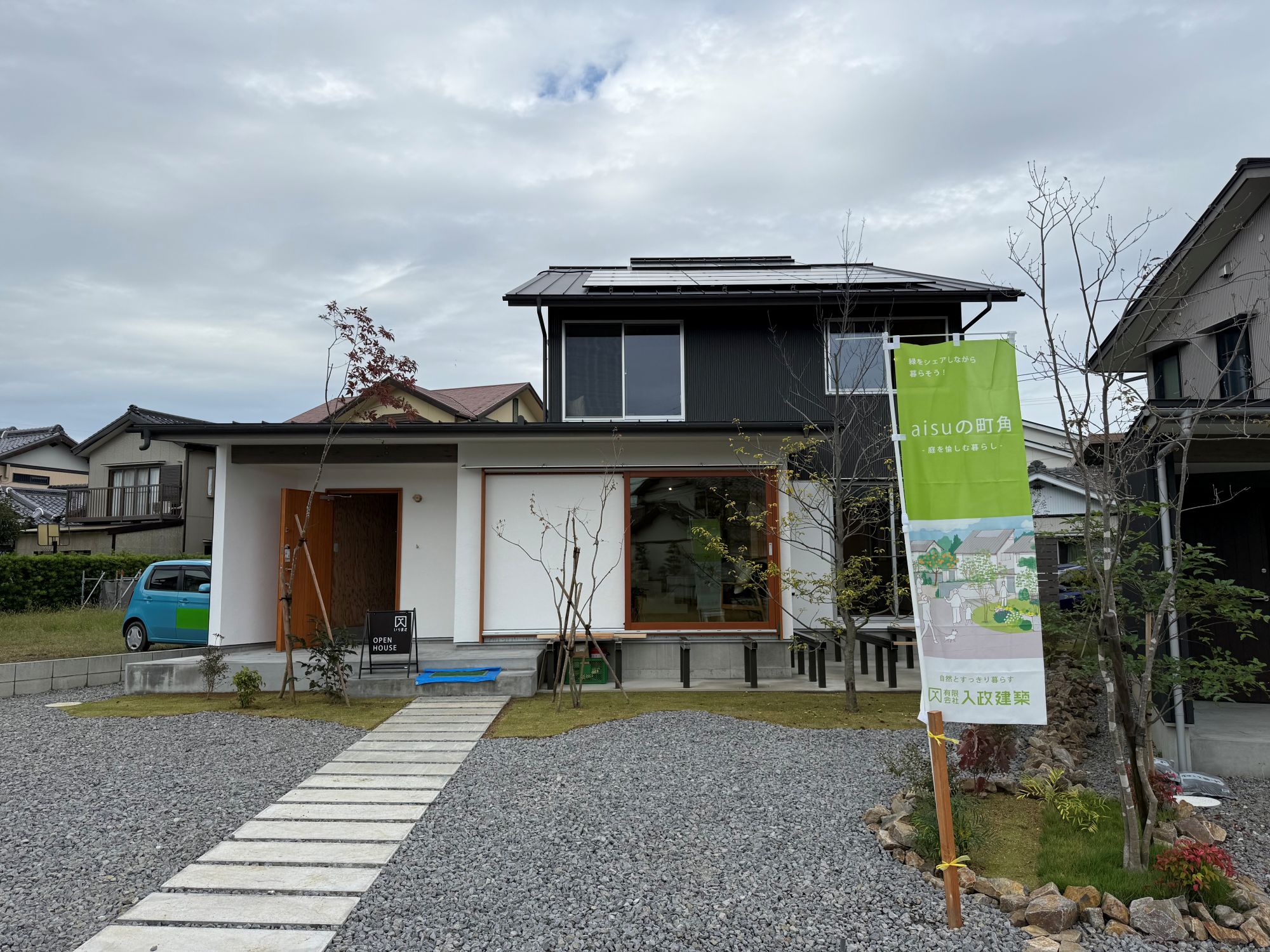 2階に寝室と水まわりをまとめた、動線の整ったaisuの家